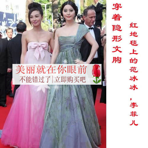 大码隐形<em>文胸漏背</em>隐性无带聚拢硅胶胸贴婚纱内