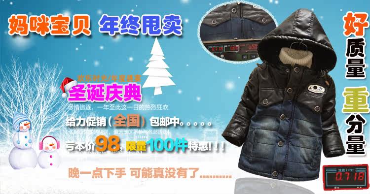 秋冬款儿童宝宝加厚<em>双面绒毛衣</em>男童小童婴儿加