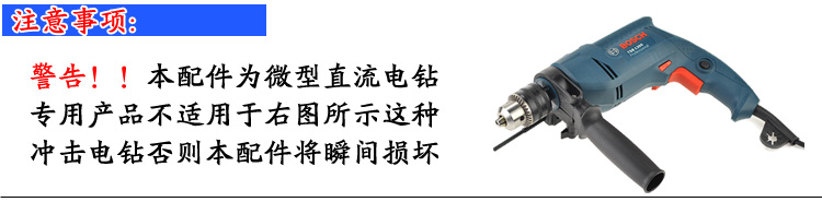 Запчасти 迷你电磨/微型电钻专用 树脂/砂轮锯片 迷你型小切割片 视频讲解 Запчасти 迷你电磨/微型电钻专用 树脂/砂轮锯片 迷你型小切割片 视频讲解
