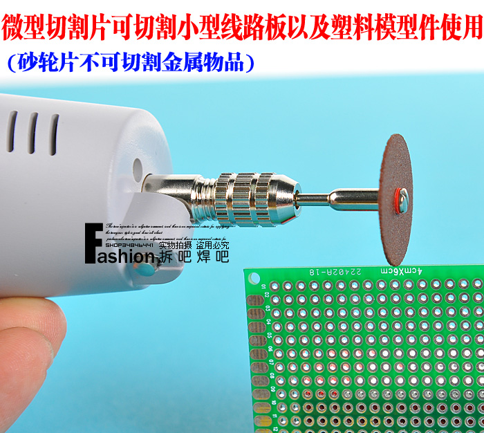 Запчасти 迷你电磨/微型电钻专用 树脂/砂轮锯片 迷你型小切割片 视频讲解 Запчасти 迷你电磨/微型电钻专用 树脂/砂轮锯片 迷你型小切割片 视频讲解