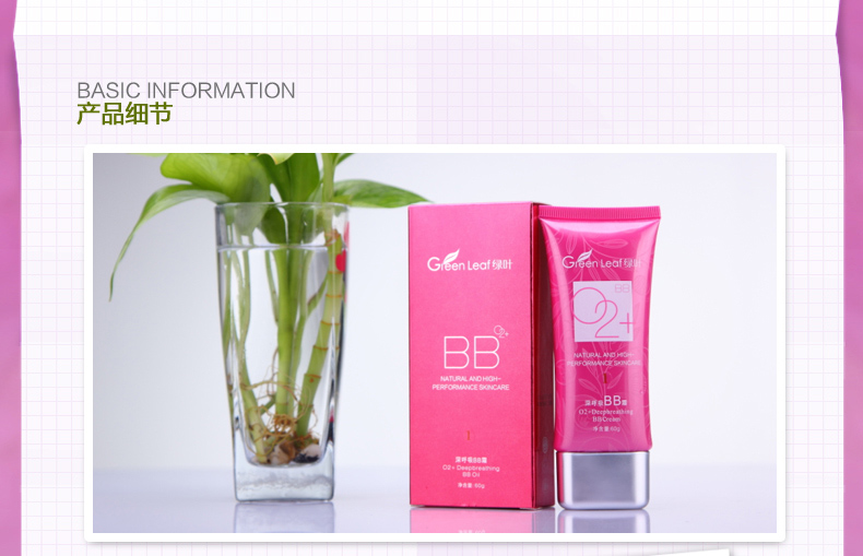 Green Leaf BB Green Leaf BB