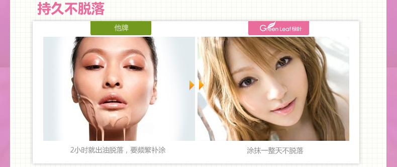 Green Leaf BB Green Leaf BB