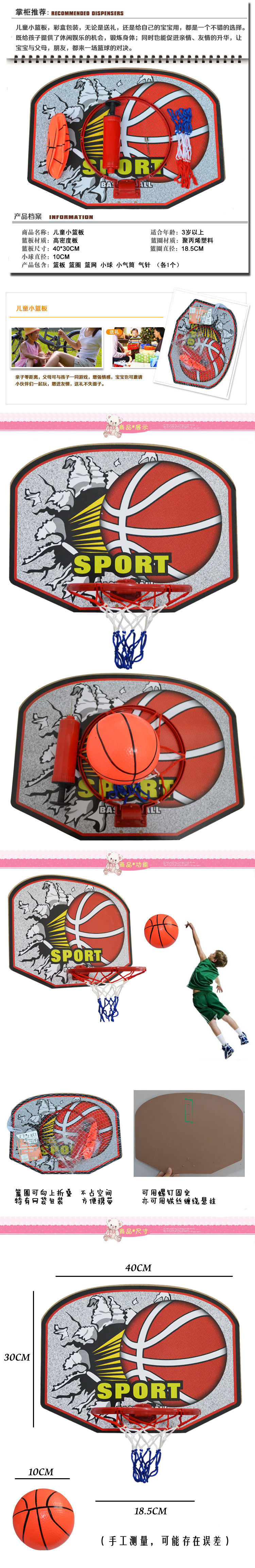 баскетбольная корзина sba305 806 SBA305 