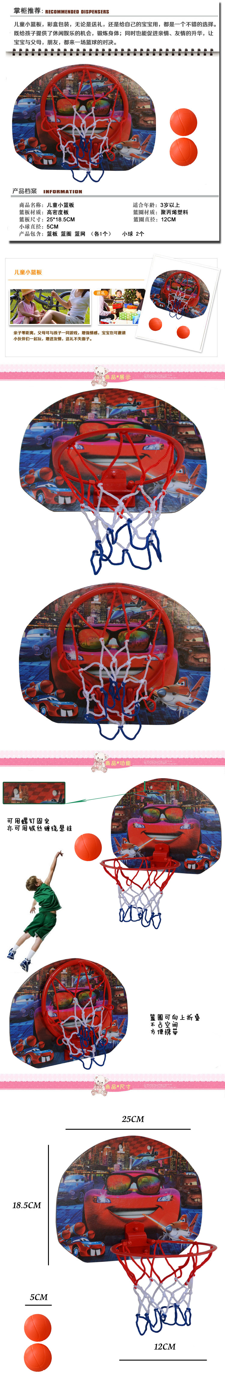 баскетбольная корзина sba305-s216 Висячие баскетбол платы (развлечения) SBA305 