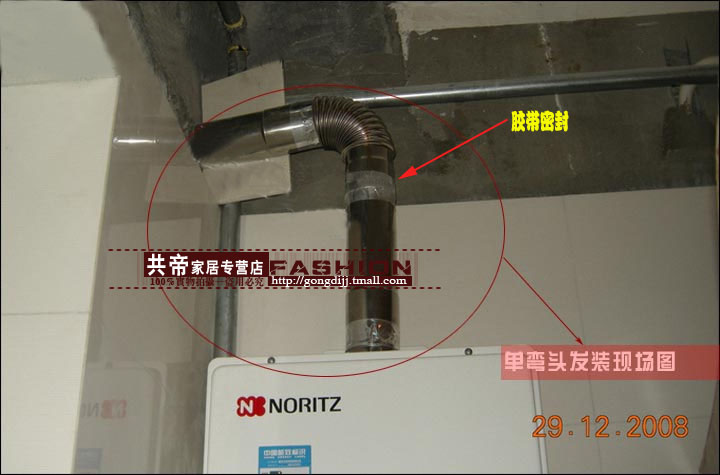 斯格雅 燃气热水器排气管 平衡双层 燃气 不锈钢排烟管6x10cm双层