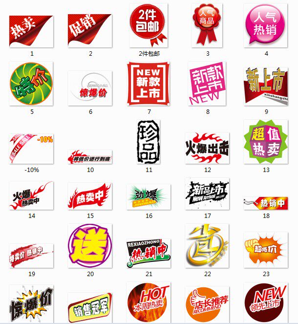 【店铺宝贝防盗水印1000多套】赠送第一期