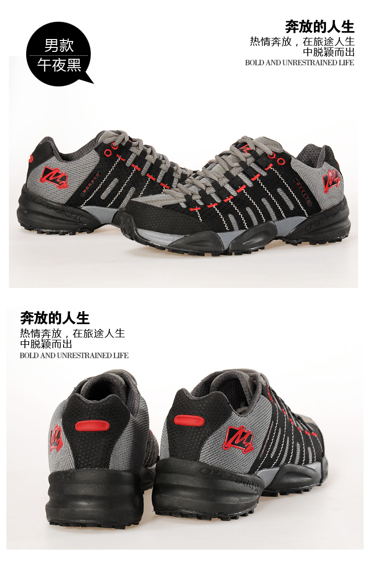трекинговые кроссовки MERRTO 18050 MERRTO / step way трекинговые кроссовки MERRTO 18050 MERRTO / step way