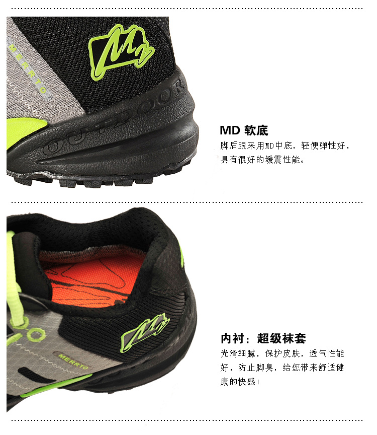 трекинговые кроссовки MERRTO 18050 MERRTO / step way трекинговые кроссовки MERRTO 18050 MERRTO / step way