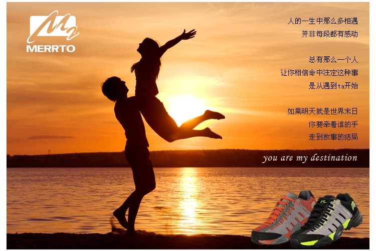 трекинговые кроссовки MERRTO 18050 MERRTO / step way трекинговые кроссовки MERRTO 18050 MERRTO / step way
