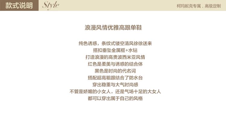  50402-款式说明-750