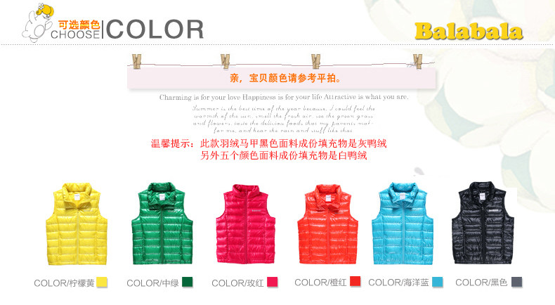 <em>巴拉巴拉balabala</em>童装男女童儿童轻薄<em>羽绒</em>服马
