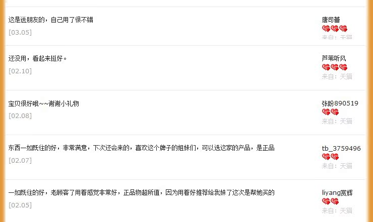 老中医七草活性紧致修纹眼霜 20g 祛眼纹 缓解