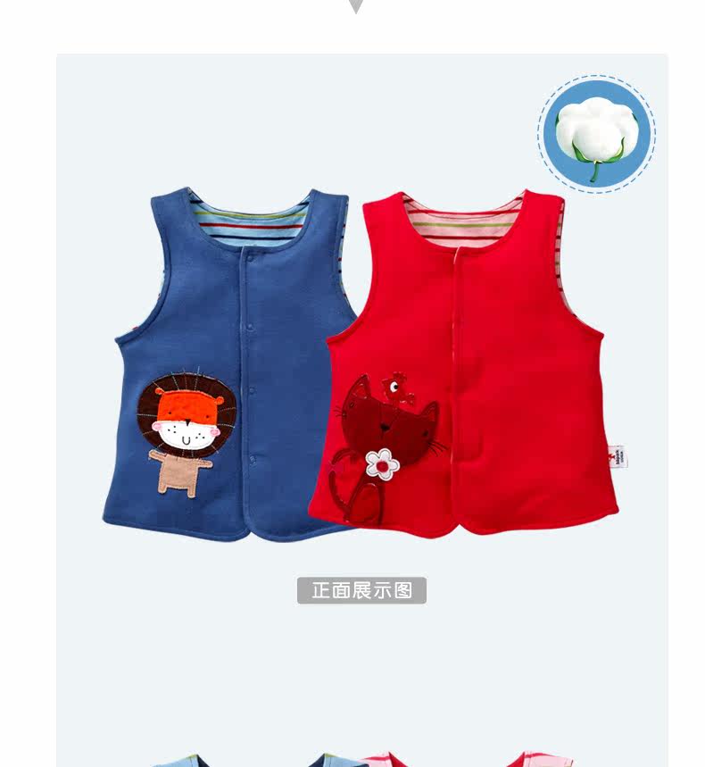 贝贝帕克 宝宝纯棉<em>卡通</em>双面<em>马甲</em>背心坎肩 儿童
