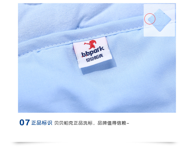 Универсальная пеленка BB. Park Универсальная пеленка BB. Park