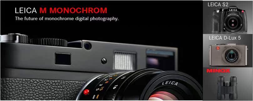 Дальномерный фотоаппарат Leica Дальномерный фотоаппарат Leica