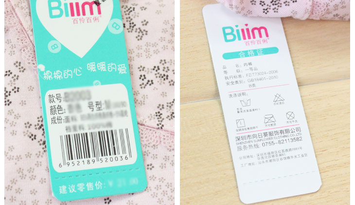 Бюстгальтер Blingbli 1142 Бюстгальтер Blingbli 1142