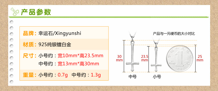 【多图】xingyunshi旗舰店官网直销,化物语\/伪物