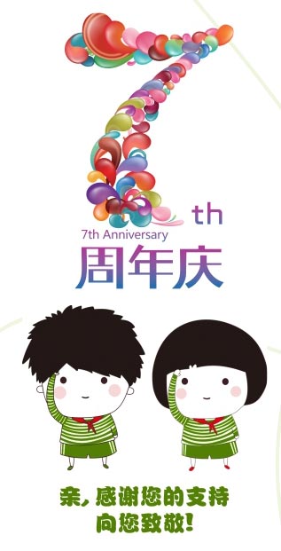 智婴玩具，彩砂，包邮