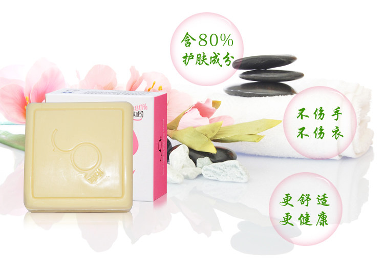 予爱<em>孕妇专用</em>洗衣皂孕期清洁内衣<em>内裤</em>洗涤香皂