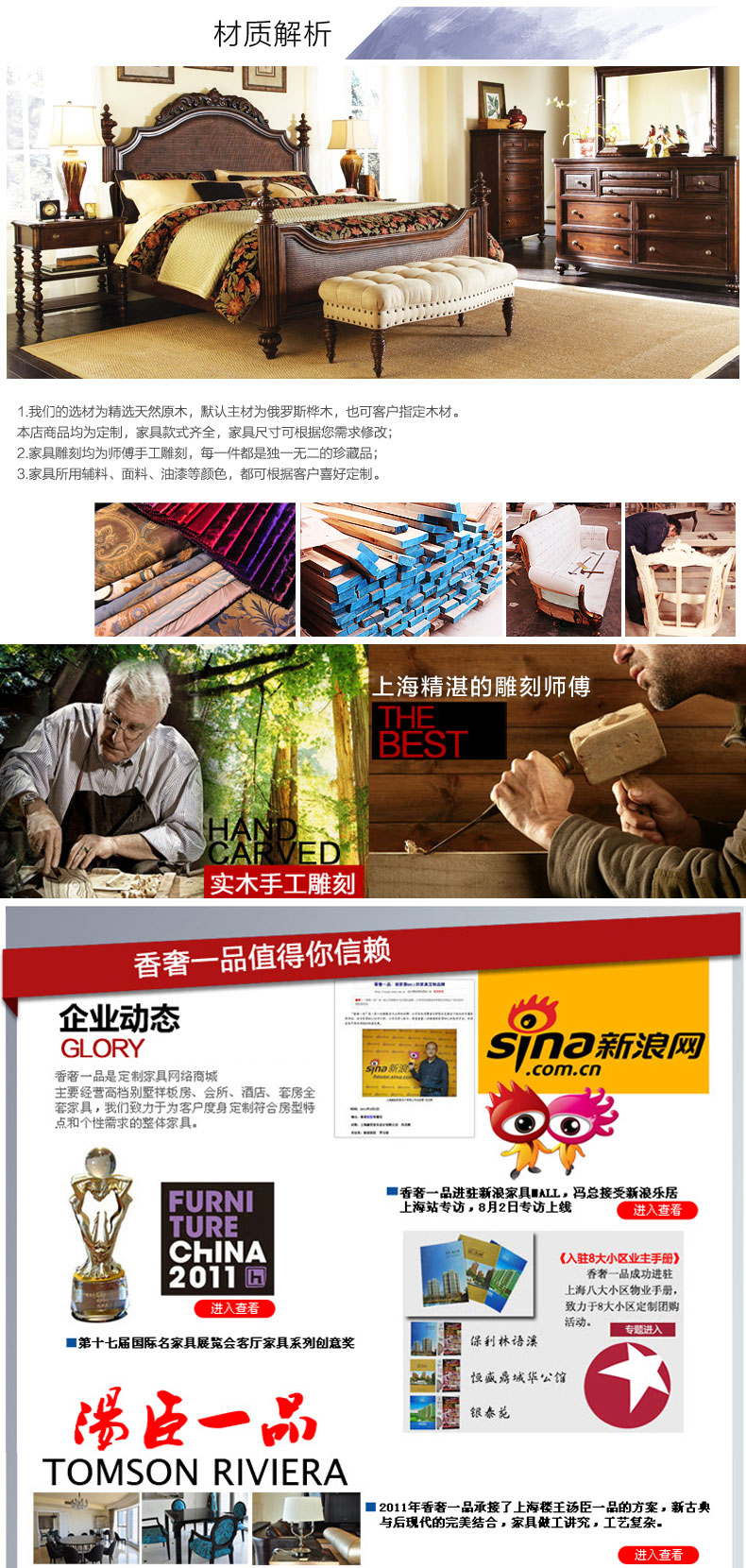  材料解析_01