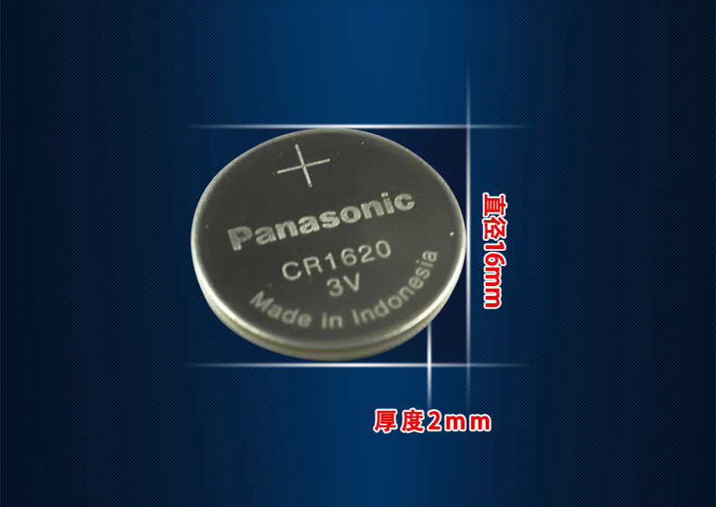 Panasonic\/松下 CR1620纽扣电池 3V锂电池 有