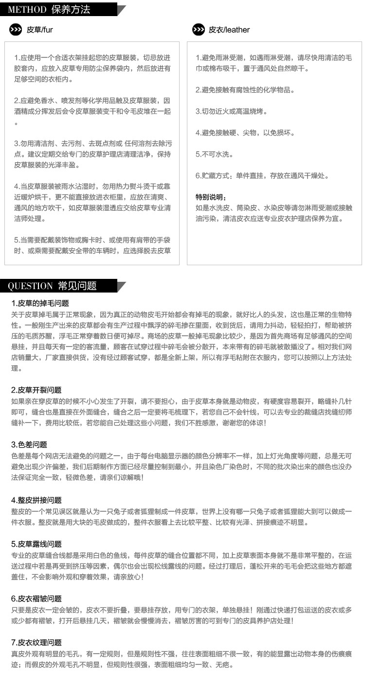 Qiu Mei garment slave Qiu Mei garment slave