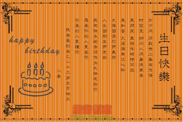 diy空白竹简<em>自制</em>情人节<em>生日</em>竹简<em>礼物</em>定做 创意