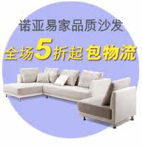家具万人团