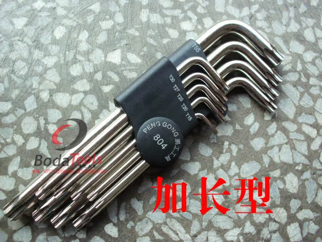 Набор отвёрток Peng workers T10 T15 T20 T25 T27 T45 T50 Набор отвёрток Peng workers T10 T15 T20 T25 T27 T45 T50