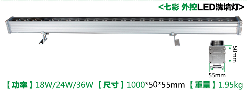 LED-洗墙灯合并_09