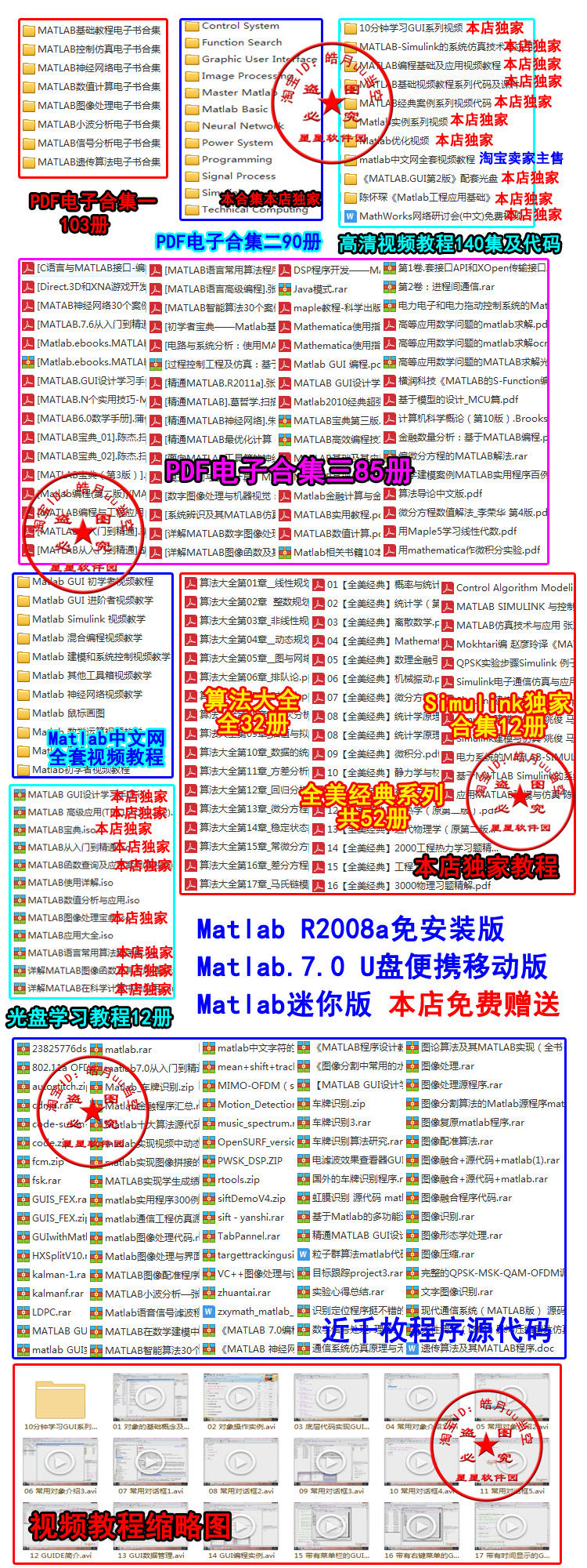 Matlab R2014a R2013a\/b R2012a\/b 7.0\/7.1软