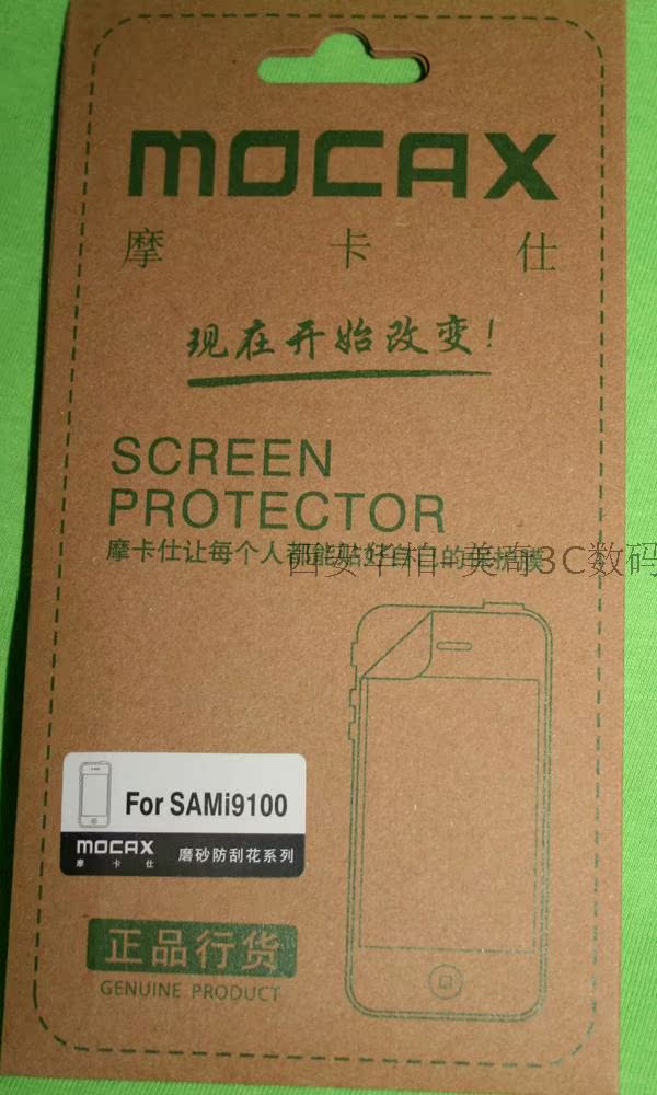 Защитная пленка для мобильных телефонов Mocax 9100 I9100i9108 Защитная пленка для мобильных телефонов Mocax 9100 I9100i9108