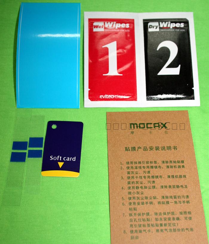 Защитная пленка для мобильных телефонов Mocax 9100 I9100i9108 Защитная пленка для мобильных телефонов Mocax 9100 I9100i9108