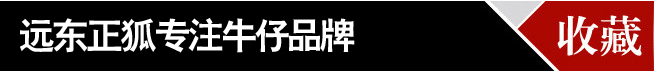 Джинсы мужские YANDONGFOX YANDONGFOX / Far East is fox