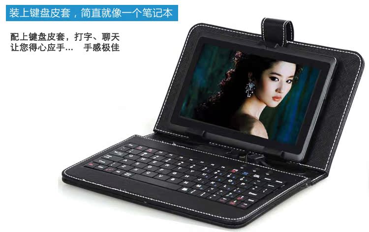 Планшет Uniscom 8G T79 4.1 IPS Wifi 3G Планшет Uniscom 8G T79 4.1 IPS Wifi 3G