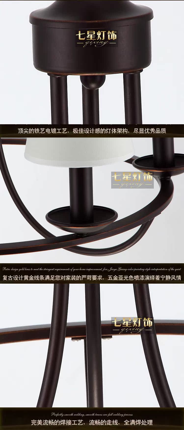 Люстра Seven stars lighting Люстра Seven stars lighting