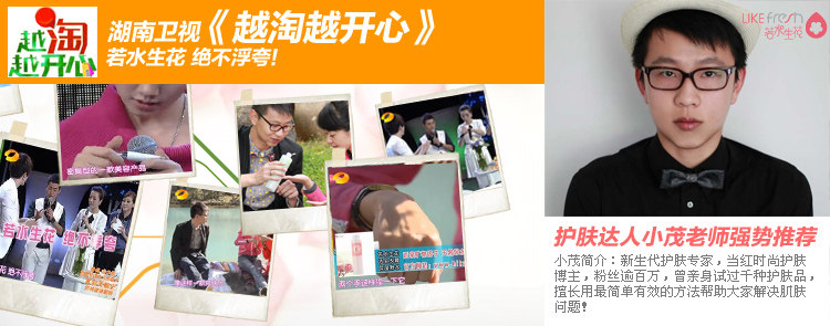 嗨淘