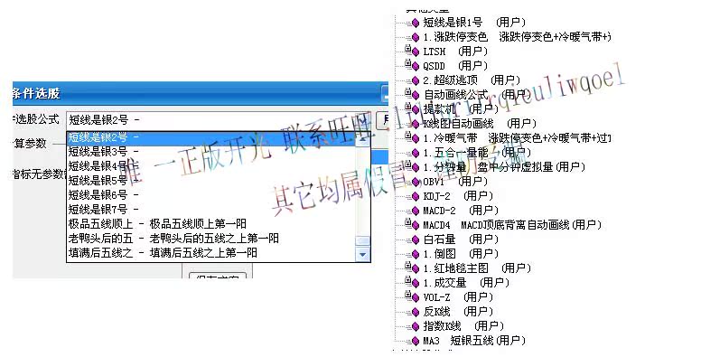 唐能通短线是银股价走势构造完整精华版视频大