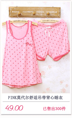 Пижама Comfortable pajamas home service 2013 Модифицированное вискозное волокно В полоску Свитер Для отдыха дома Девушки Пижама Comfortable pajamas home service 2013 Комплект из двух предметов В полоску Свитер Шорты Девушки Для отдыха дома На завязках Короткий рукав Вышивка Модифицированное вискозное волокно Другие материалы Тонкая модель О-вырез Лето