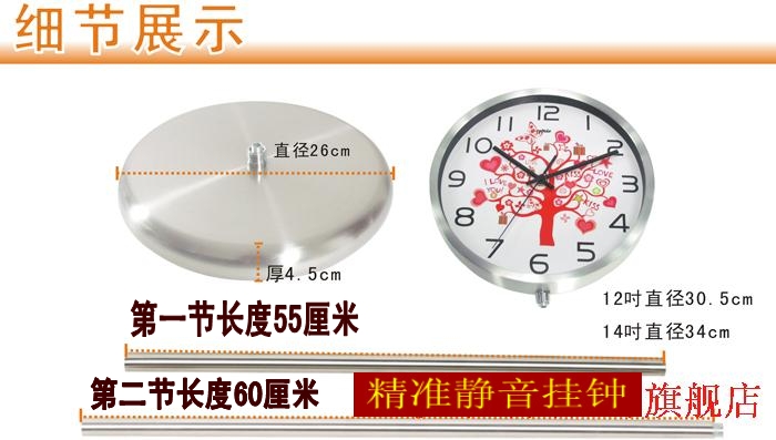 Active United States Wall Clock 985857 Active United States Wall Clock 985857