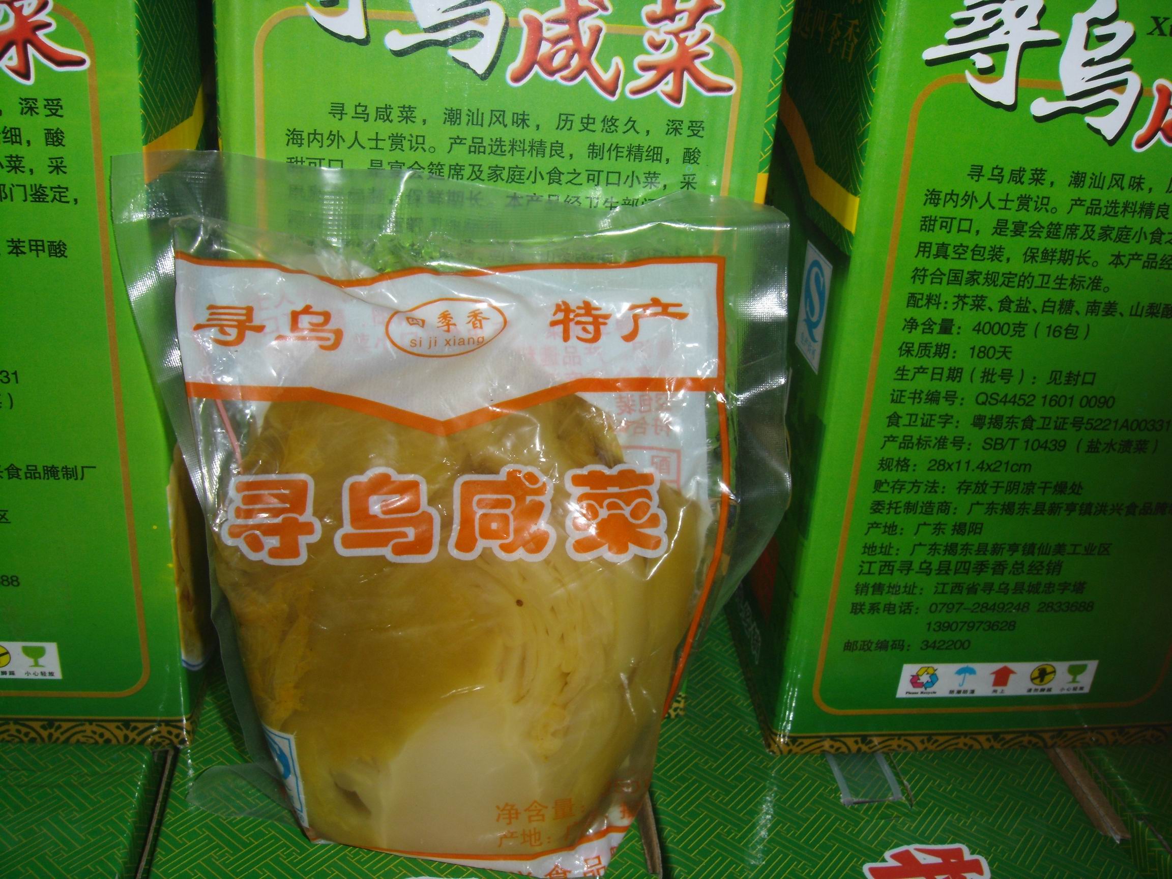 江西赣南寻乌土特产水咸菜,煮炒香脆,每包2.5元,买一箱42元