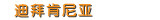 �ϰݿ�����