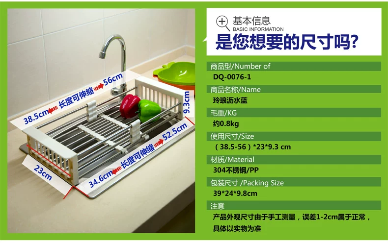 0076-1详情优化_04