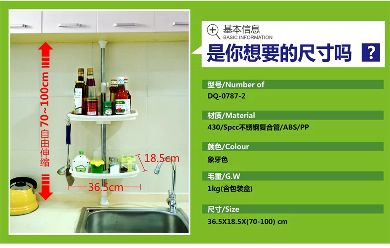 0787-2-详情优化_06