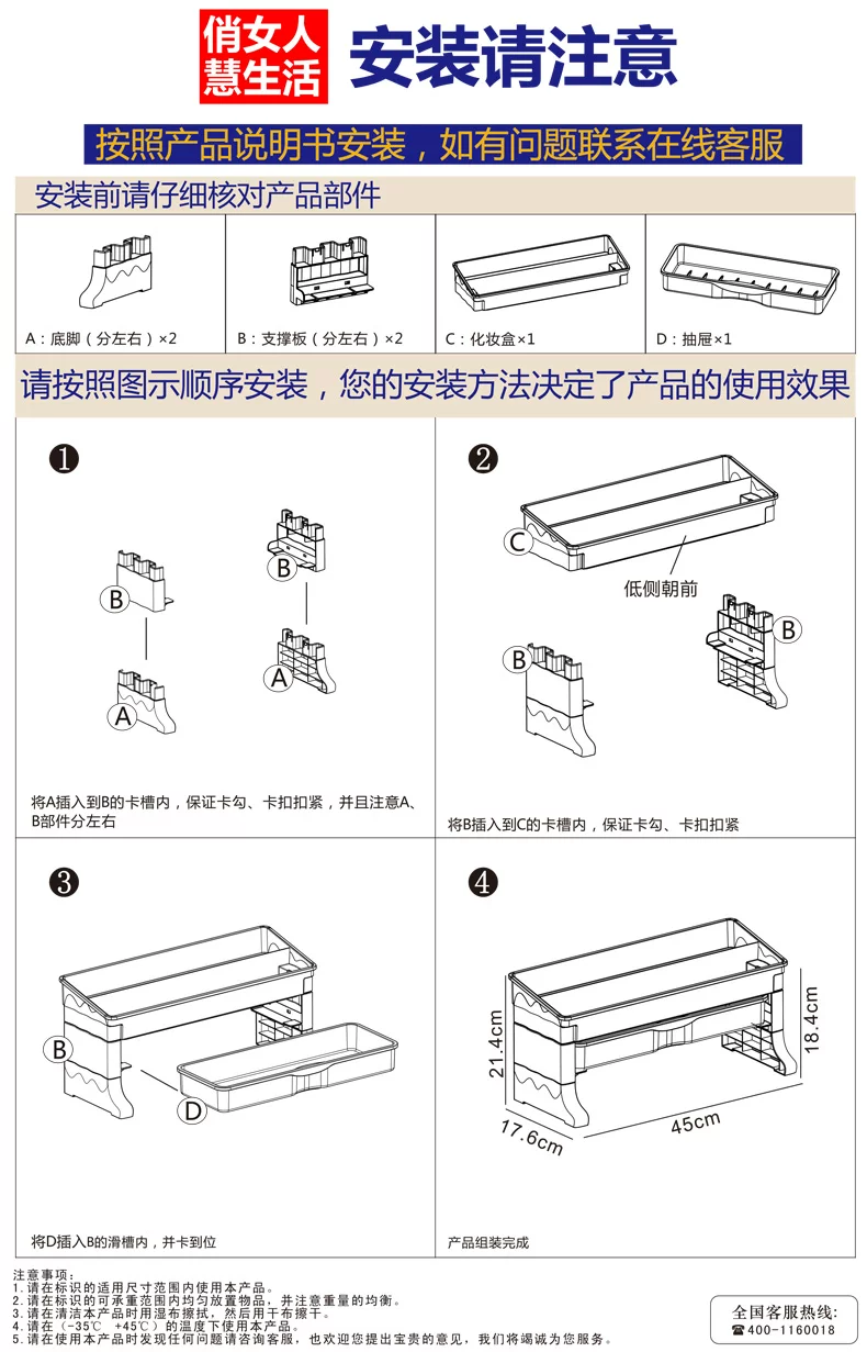 1401-1详情页更新-1_14