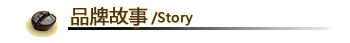 story