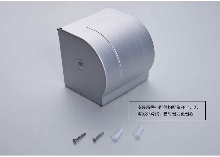 Thickening of bathroom space aluminium waterproof toilet paper toilet paper holder paper towel box of tissues stand 1605 with rollers