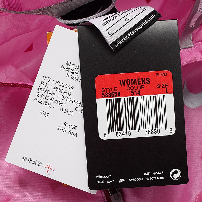 <em>nike耐克防水外套</em>14春跑步女子梭织夹克5886