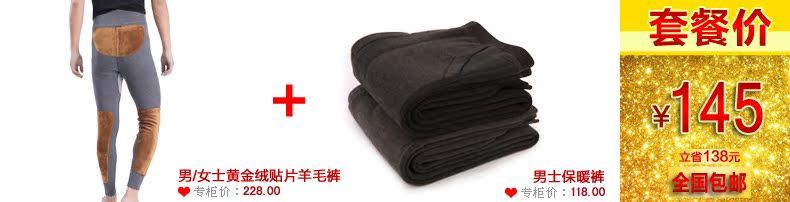 Кальсоны Polar velvet 1079 Кальсоны Polar velvet 1079