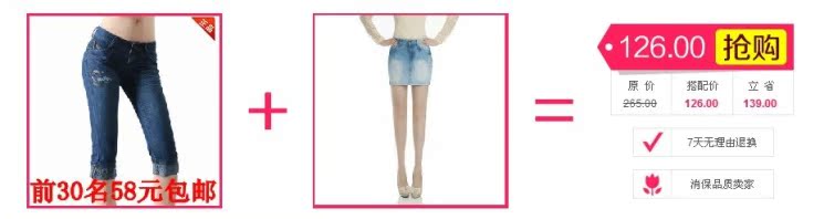 Джинсы женские Hot & pretty d.g33403 # 2013 Hot & pretty Hot & pretty Узкие брюки-карандаш Капри, укороченные брюки Светлый цвет 2013 года Заниженная талия Рисунок, Другой стиль, Вышивка, Рекомендуется ручная стирка, Окрашено под старину, Складки, С белыми потёртостями, Со вставками из полотна Полностью хлопковая джинсовая ткань